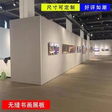 画展展板拍摄连接艺术板展览隔断组合照片亚麻画展墙立式无缝