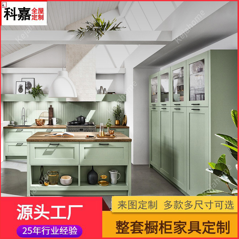 科嘉全屋定 制整体吸塑橱柜小户型灶台柜储物柜柜子一体厨房橱柜
