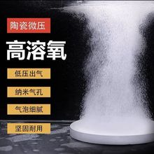 雾化纳米氧气盘增氧气泵空气细化器静音新款爆氧氧气泵亚马逊爆款