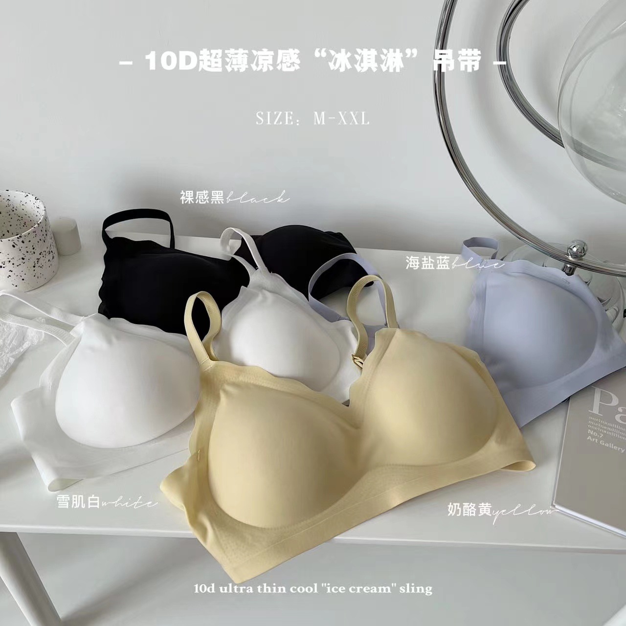 冰淇淋深v调到美背冰丝一片式无痕内衣女士小胸无钢圈文胸女-阿里巴巴