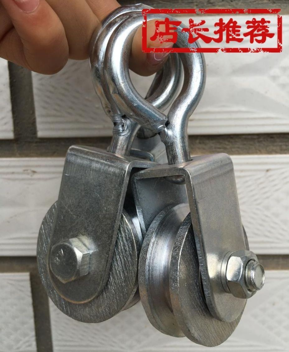 起重滑轮手动起重吊装转向定向铁滑车葫芦小型家用麻绳用吊钩