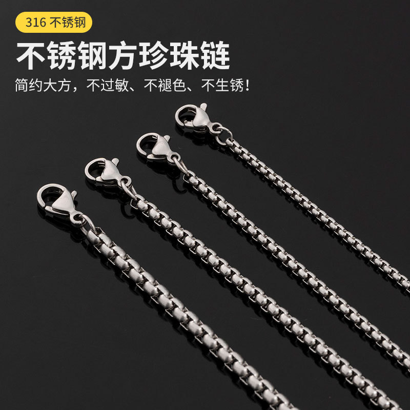 Chain Stainless Steel Square Pearl Chain Men's Necklace Tide Hip Hop Titanium Steel Ornament Accessories Necklace Cross-Border Ring Buckle