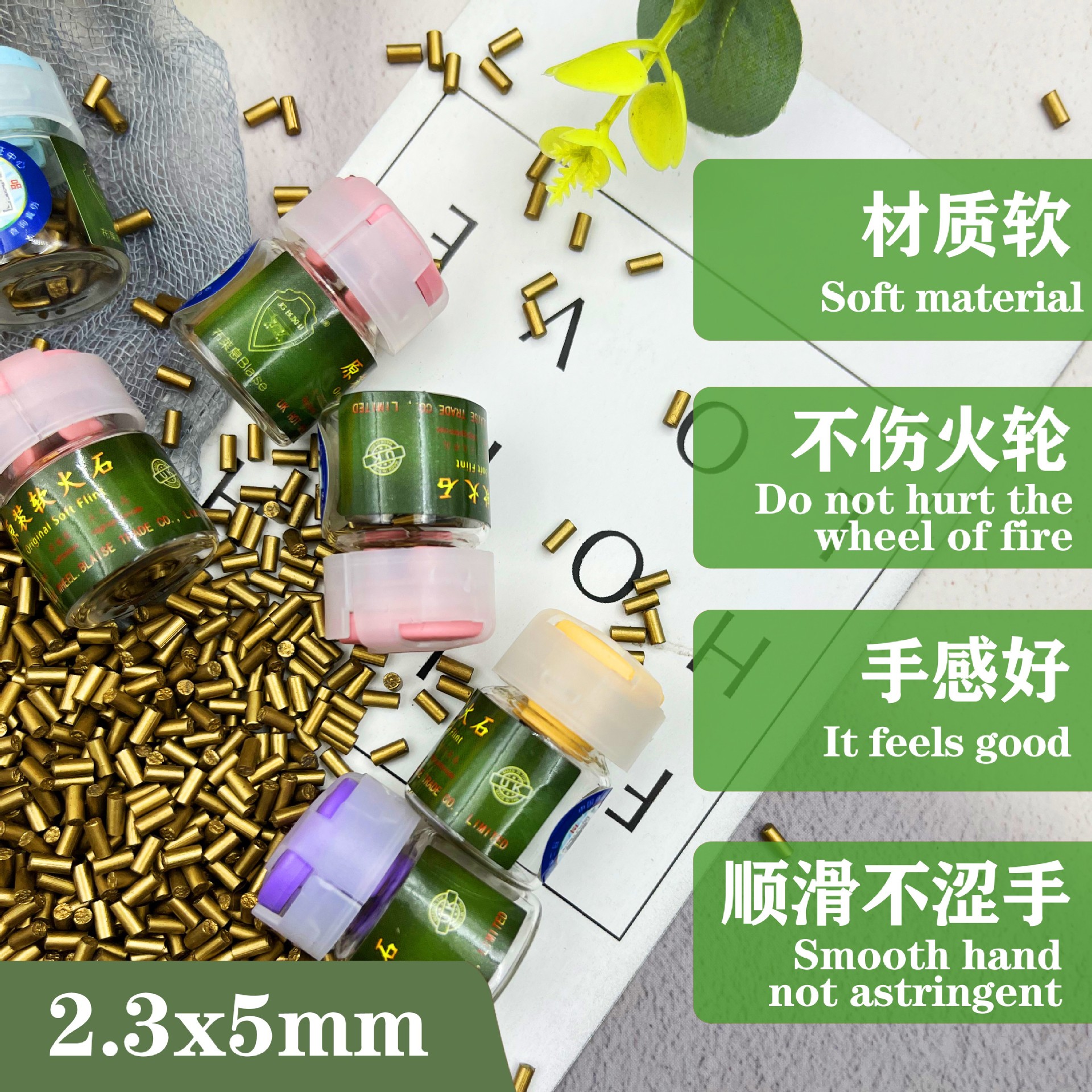 英国布莱息blaise原装超软打火机火石点火率高2.