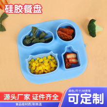 儿童硅胶餐盘带吸盘防摔学吃饭一体分格宝宝餐具卡通辅食碗可定制