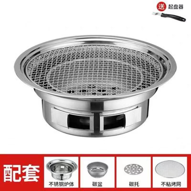 Barbecue Grill Household Outdoor Korean Style Stainless Steel Charcoal Commercial Smokeless Barbecue Grill Non-Stick Barbecue Oven