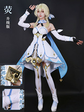 雾都旅行者荧cos服原神高配荧妹cosplay二次元游戏动漫服装荧全套