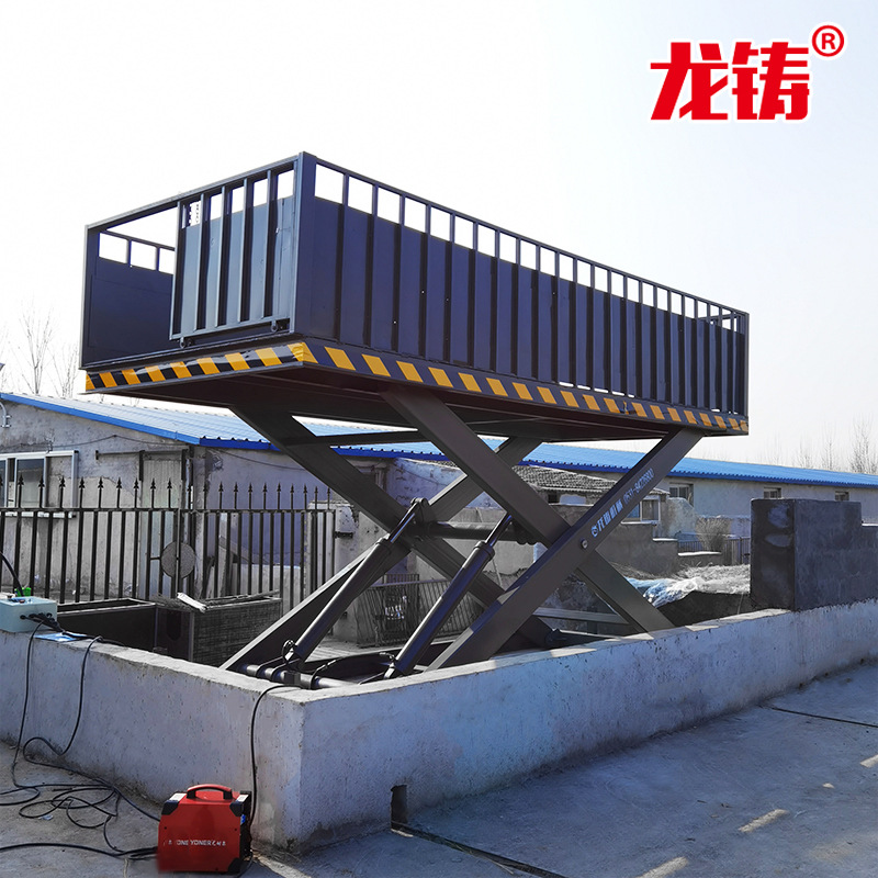 厂家3吨养猪屠宰场5吨上下猪升降机液压升降平台固定式卸猪台