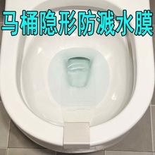 马桶防溅水挡板座便器马桶防溅水神器坐便器配件大便如厕不溅水马