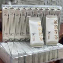 茉莉花茶2023新茶广西横县 ?浓香型茉莉针王 茶叶小泡散装批发