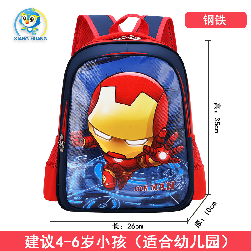 Uime Cartoon Cute Primary School Student Schoolbag Grade 1-3 Kindergarten Children Backpack 6-10 Years Old Burden Relief Bags