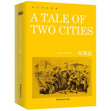 双城记 全本英文典藏 A TALE OF TWO CITIES世界经典小说名著外国