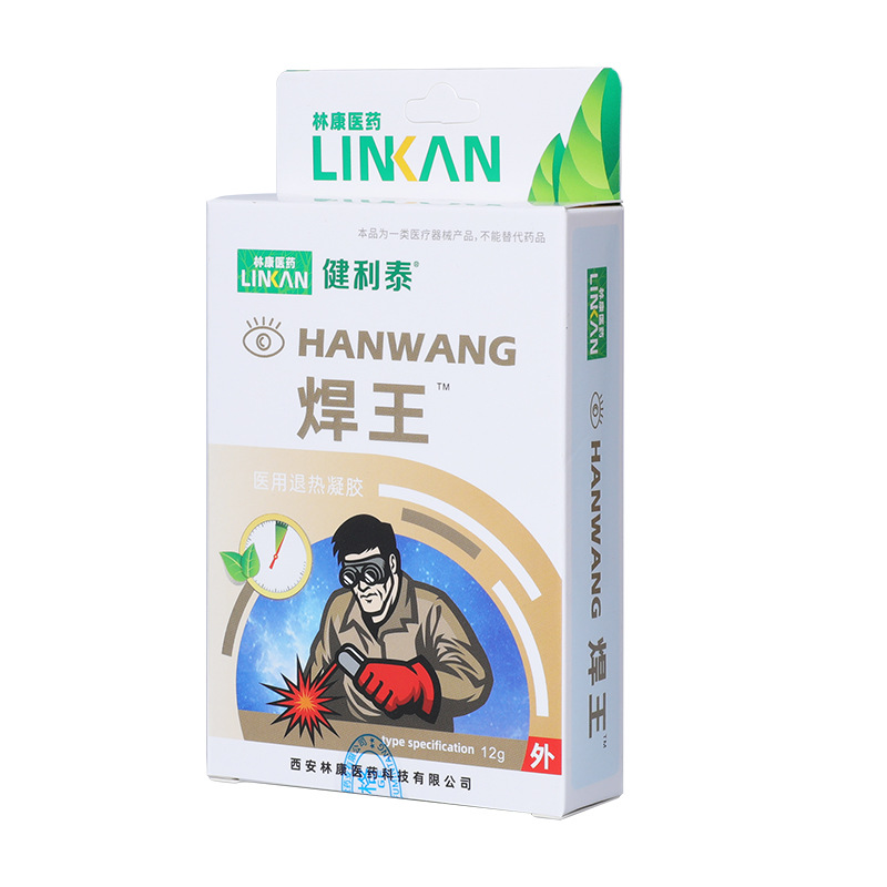 健利泰电焊工专用滴眼液12g润目滴眼液眼疲劳眼痒眼部肿痛-阿里巴巴