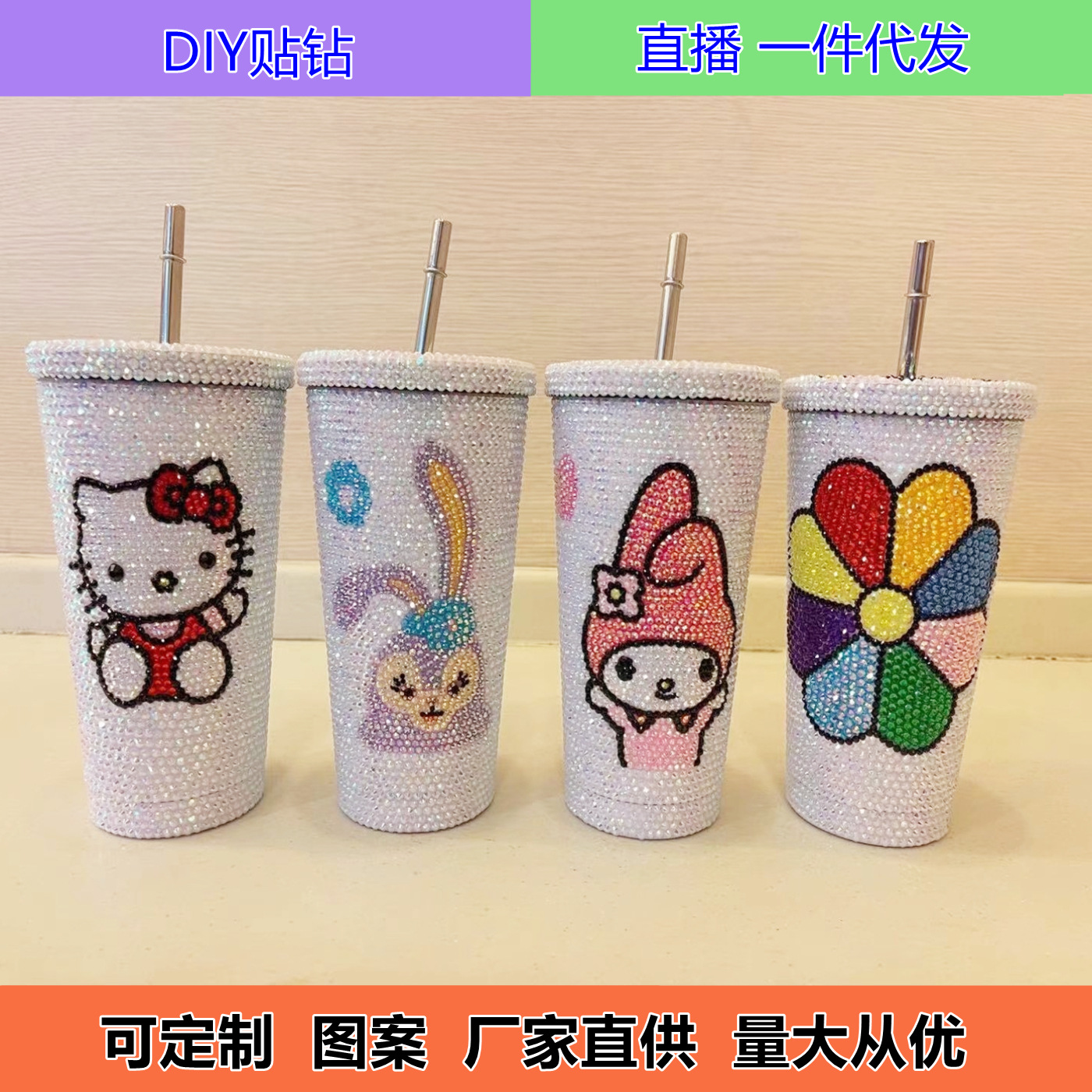 Internet Celebrity Handmade DIY Stick-on Crystals Rhinestone Ice Cream Straw Cup 304 Stainless Steel Vacuum Cup Large Capacity Cold Cup Gift