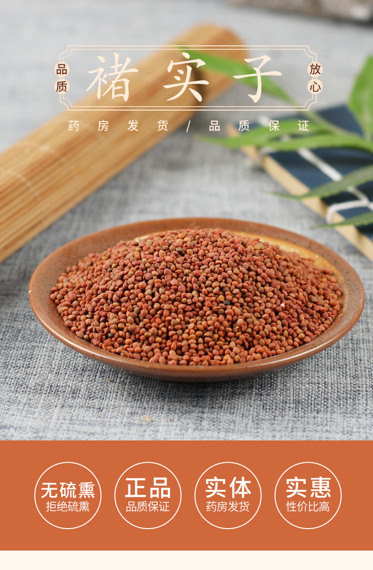 中药材产地楮实子楮实子 楮实米 楮桃子 楮实米一件代发量大从优