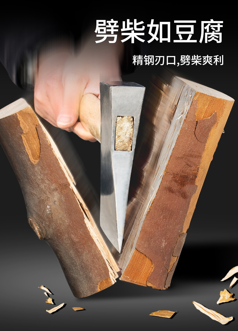 斧头劈柴神器精钢斧子户外砍树木工专用锻打家用小大砍骨消防开山