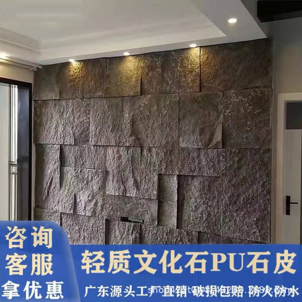 pu石皮矿岩石轻质文化石背景墙轻陶石人造石毛石室内外装饰板墙皮