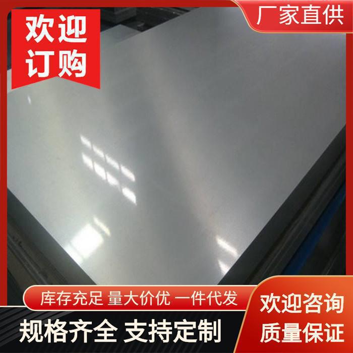 3003铝合金铝板1mm/1.2/1.5/2/3x1.2x2/2.4/2.