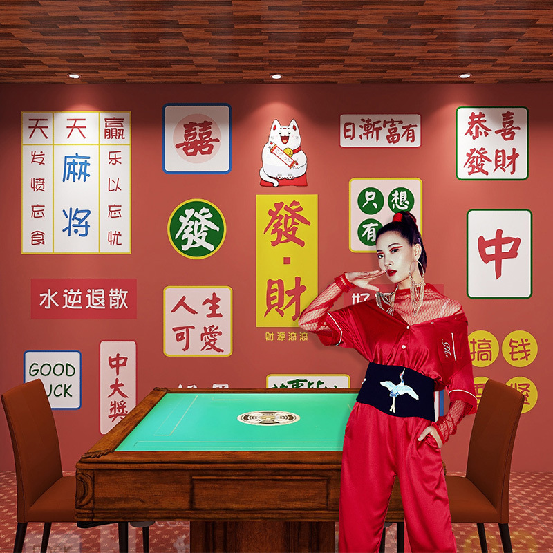 3d棋牌室麻将馆壁纸国潮风壁布自拍馆墙纸中式餐厅烧烤火锅店墙布