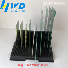 防静电L型PCB板存放架 L形防静电周转架   竖放线路板专用存放架