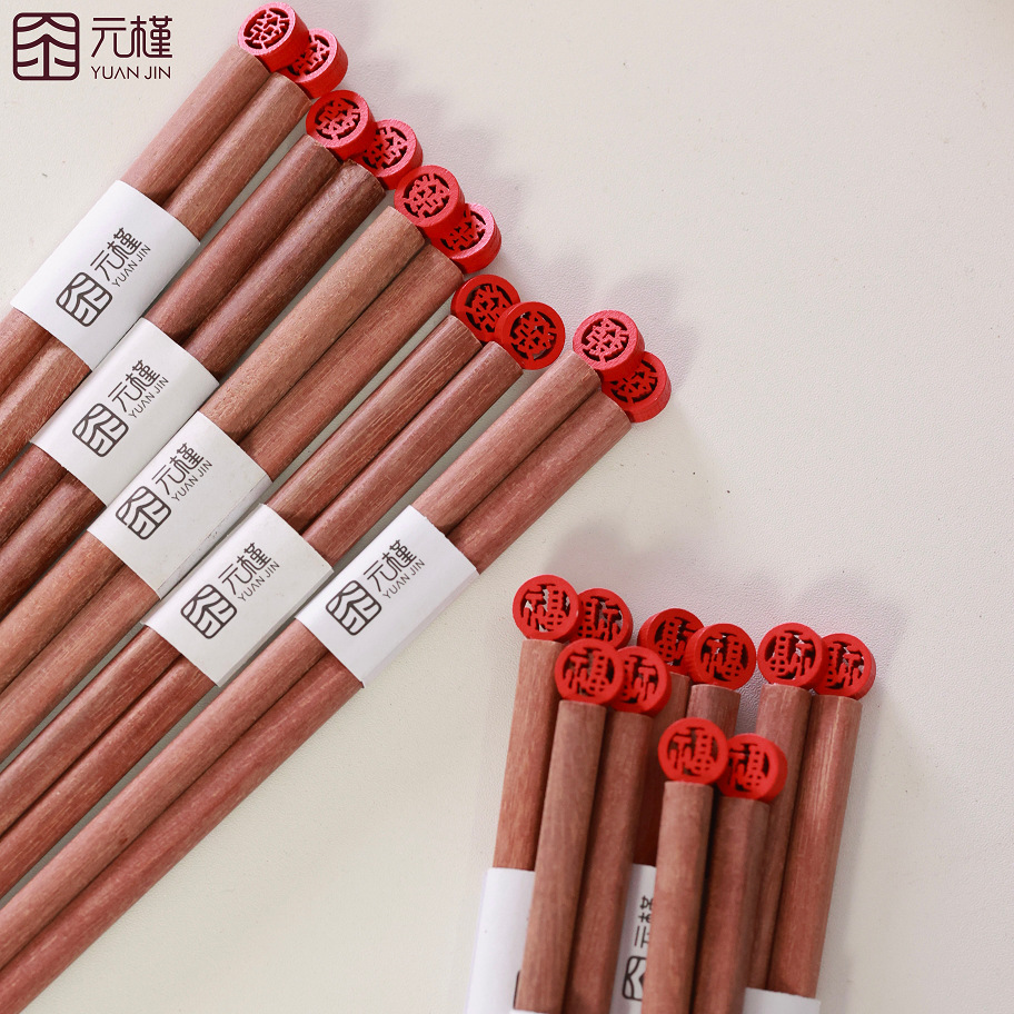 [Yuanjin Bamboo Wood] Home Festival Gift Reusable Chopstick Red Sandal Wood Chopsticks Non-Slip Natural High-End High Temperature Resistant