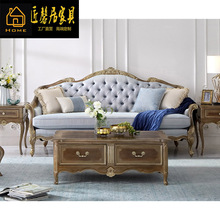新古典法式三人位布艺沙发欧式单人沙发组合休闲椅子组合家具