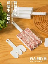 新款三联丸子制作器多功能炸丸子四筒丸子模具家用鱼丸虾滑器