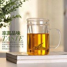 耐热玻璃杯茶水分离泡茶杯带把带盖加厚过滤男女水杯办公杯绿茶厂
