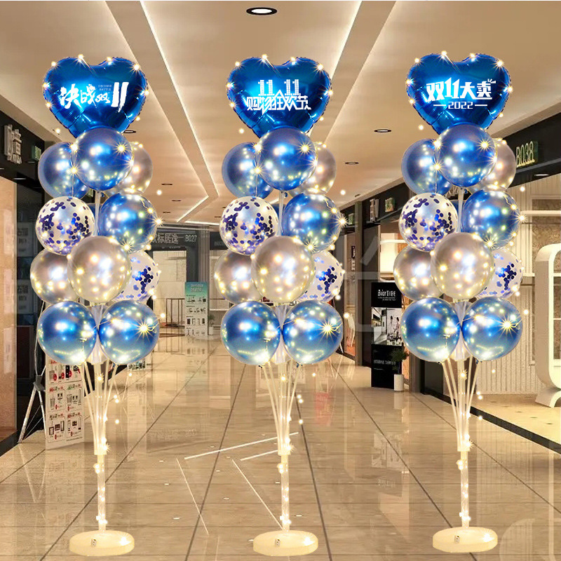 双11电商办公室气球装饰珠宝店商场公司场景氛围布置活动双十一全