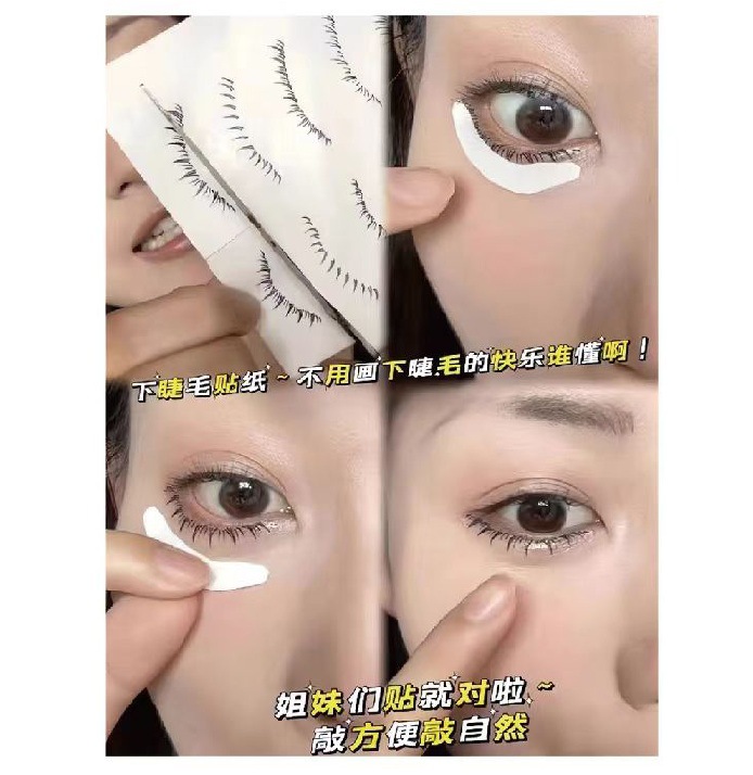 Internet Celebrity Same False Eyelashes Tattoo Sticker Disposable Waterproof Simulation Eyelash Stickers Eyelash Convenient Makeup Stickers