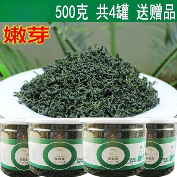 甄选 七叶绞股蓝500g  野生 材 平利绞股蓝茶叶