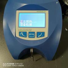 LACTOSCANSP60牛奶分析仪 SP60乳成分分析仪