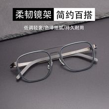 双梁设计飞行员眼镜202202复古奢华男女款防蓝光近视可配度数眼镜