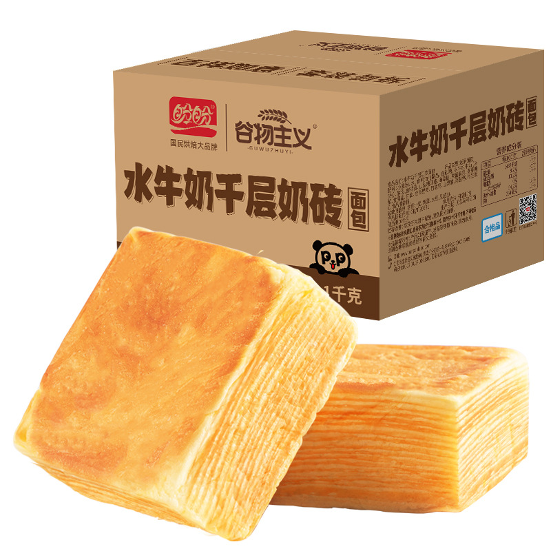 盼盼水牛奶千层奶砖面包1kg整箱代发批发零食休闲早餐起酥面包