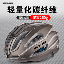 GUB SV9 PLUS碳纤维一体成型公路单车骑行头盔装备山地自行车头盔