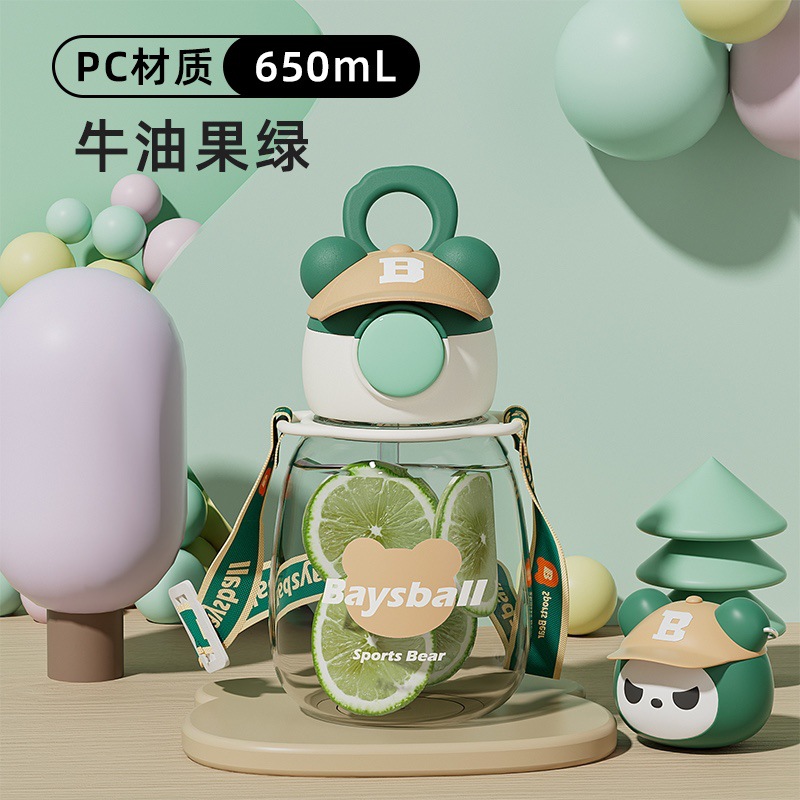 Large Capacity Children's Water Cup Good-looking Personalized Student School Kettle Simple Cute Portable Straw Plastic Cup