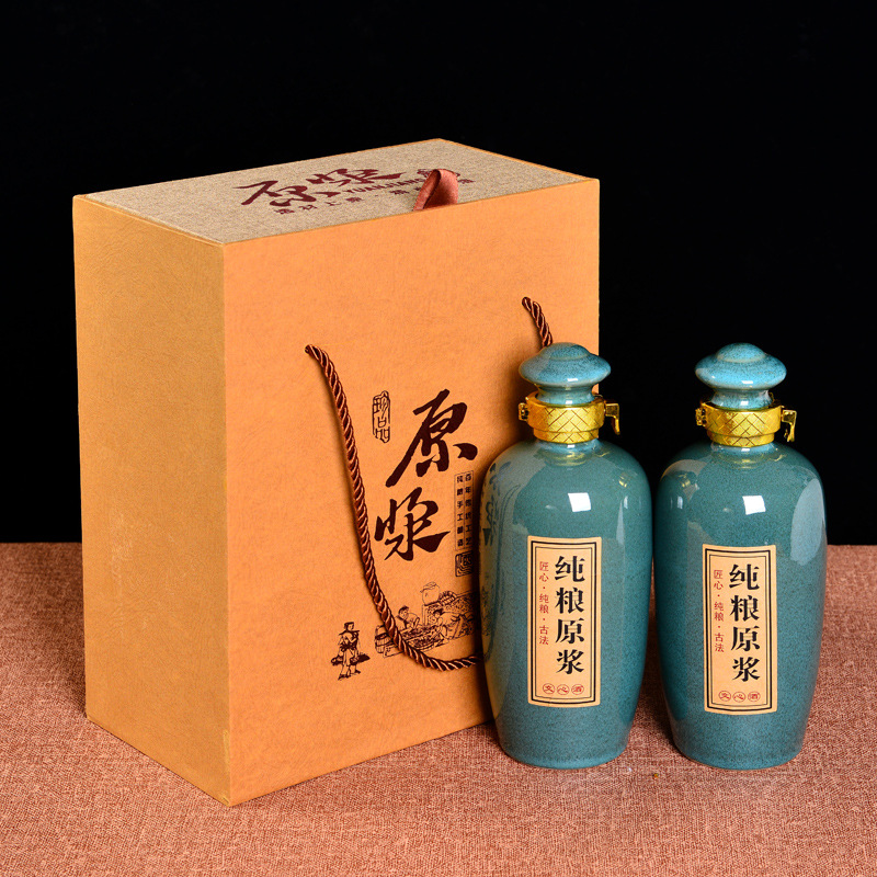 1斤2瓶装白酒包装茅形酒瓶空盒封酒包装通用酒箱酒盒高档礼盒套装