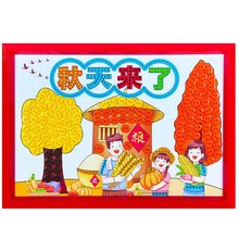 秋季丰收手工粮食作业爱劳动小学生五谷杂粮自制秋季纽扣画幼儿园