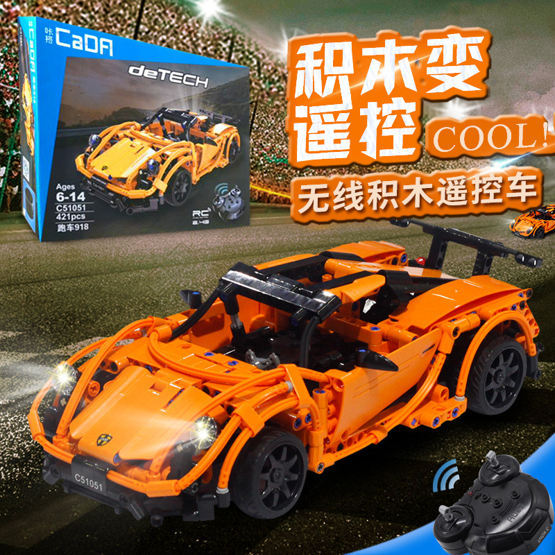 适用男孩子6-10岁拼装电动遥控车7益智儿童玩具8小学生9乐高积木