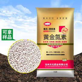 化肥复合肥尿素