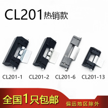 CL201-1-2-3-6系列威图柜铰链 HL011配电柜箱合页304不锈钢暗铰链