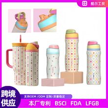 新款freesip保温杯 大容量owala同款水杯弹盖不锈钢手提运动水壶