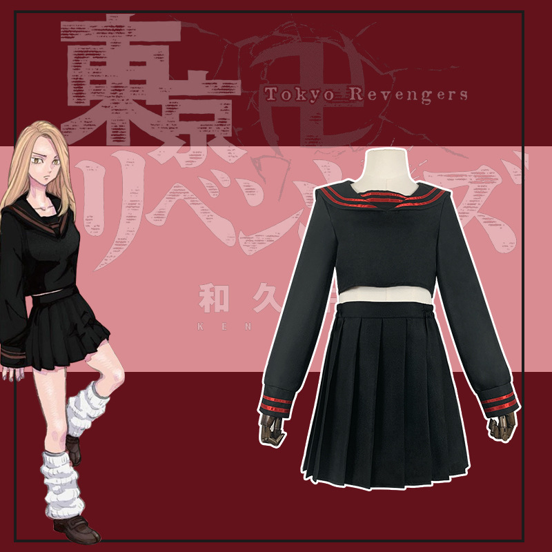 星之缘 东京卍复仇者cos柴柚叶女生制服cosplay动漫表演服万圣节