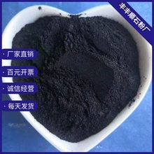 超细粉煤灰 有烟煤粉 无烟煤粉大学实验室混凝土添加2000克