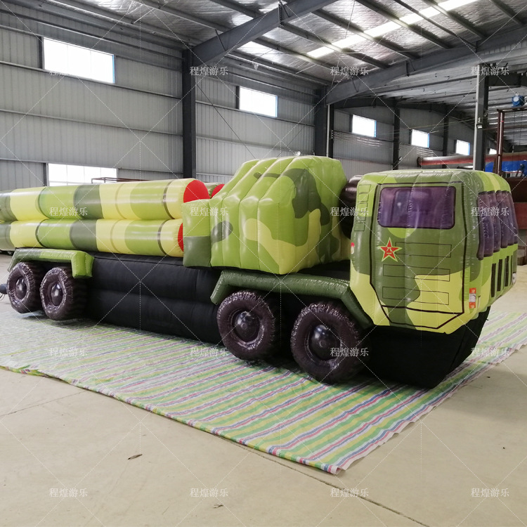 充气导弹车气模军坦克事天线车飞机闭气演习演练户外假目标运输车