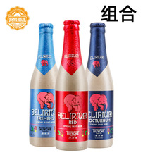 比利时啤酒 深粉象 浅粉象 粉象樱桃啤酒组合 330ml*24瓶