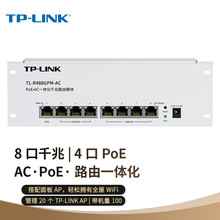 TP-LINK TL-R488GPM-AC全千兆双WAN口一体化有线路由模块POE供电
