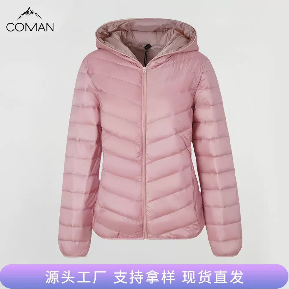 现货冬季特惠女款90白鸭绒轻薄羽绒服轻量保暖女休闲时尚不退不换