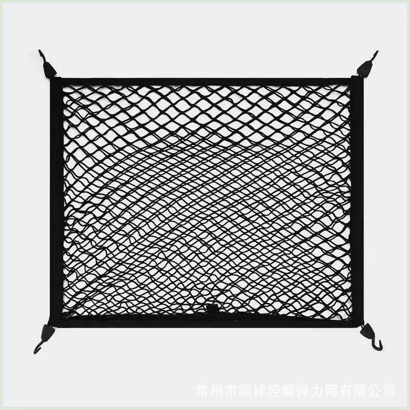 厂家直销汽车后备箱车载行李座椅网兜 平网立网弹力网布置物袋