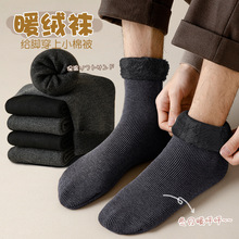 袜子雪地袜男女款秋冬季柔软加厚加绒保暖中筒袜家居地板袜防寒袜