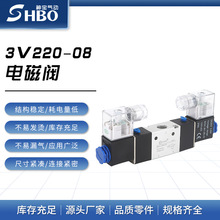 三口二位气动控制元件 3V220-08内部引导式电磁阀 IP65电磁控制阀